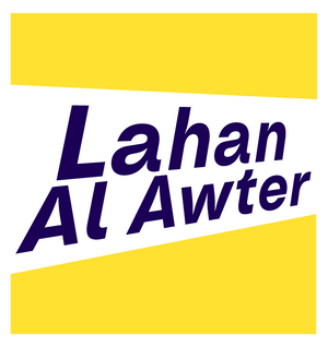 Lahan Al-Awtar