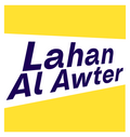 Lahan Al-Awtar